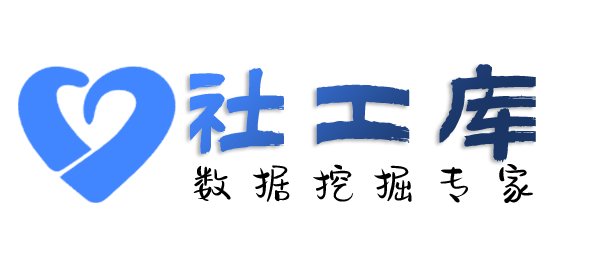非常不错查询微信号对应绑定的手机号